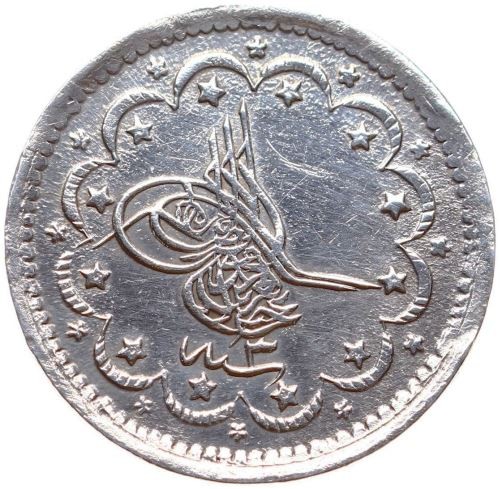 5 куруш 1277/3 Аверс