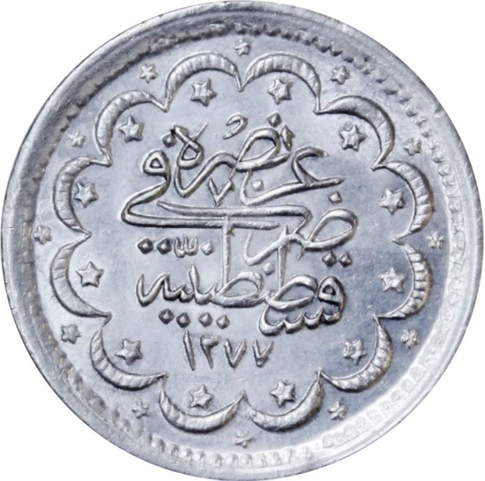5 куруш 1277/4 Реверс