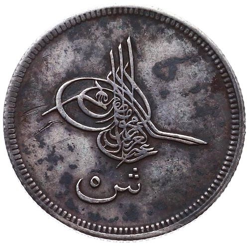 5 куруш 1277/4 Аверс