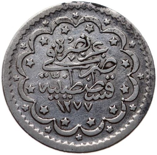 5 куруш 1277/5 Реверс