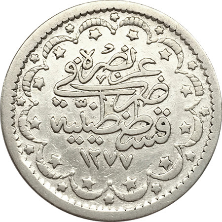 5 куруш 1277/7 Реверс