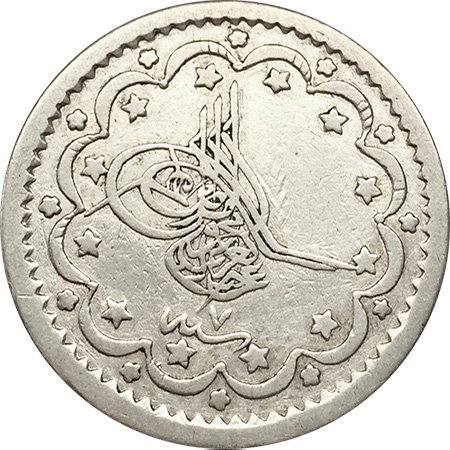 5 куруш 1277/7 Аверс