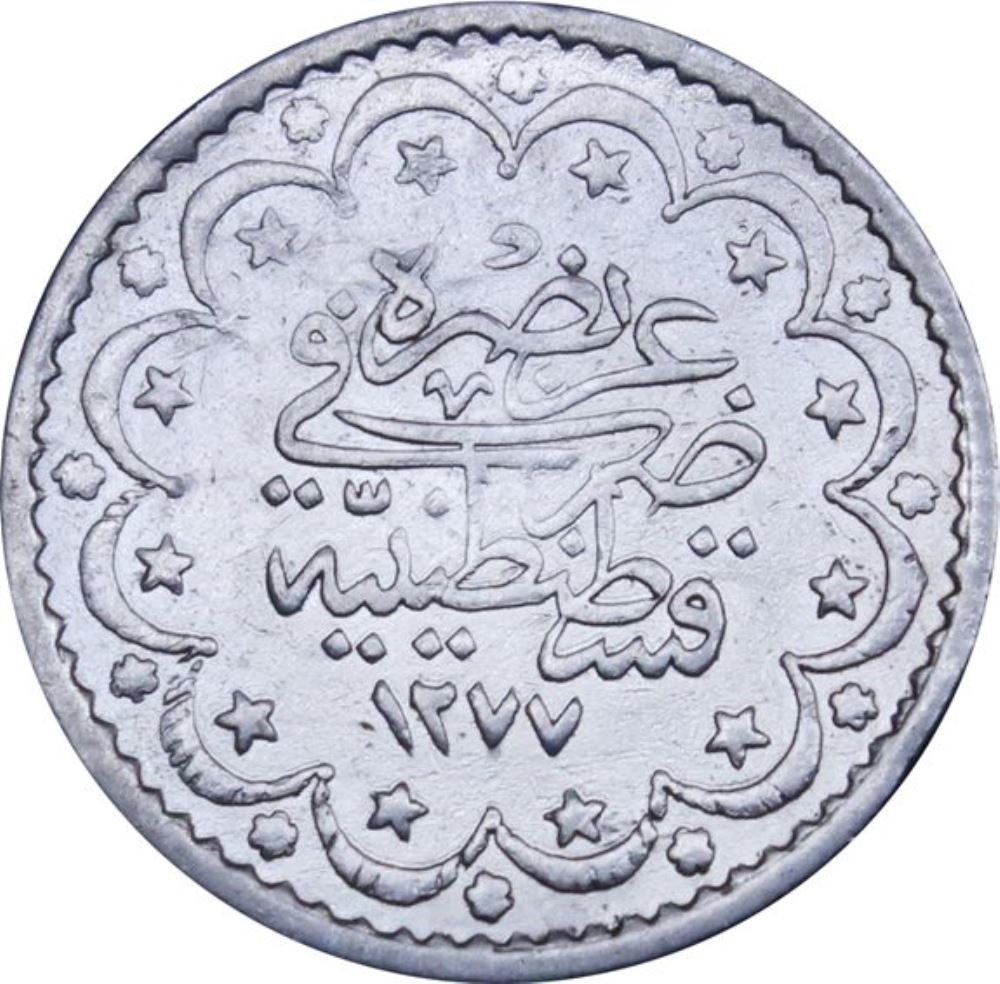 5 куруш 1277/8 Реверс