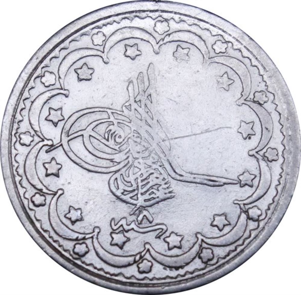 5 куруш 1277/8 Аверс