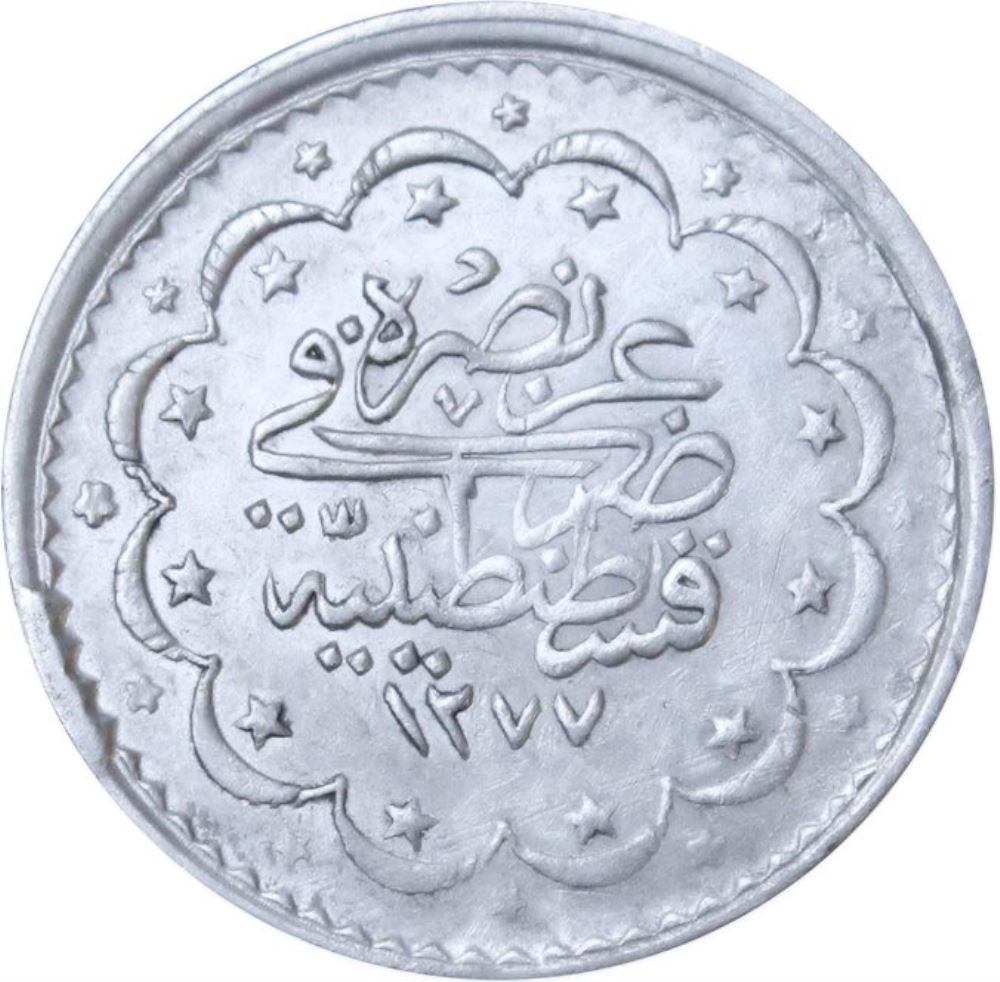 5 куруш 1277/9 Реверс