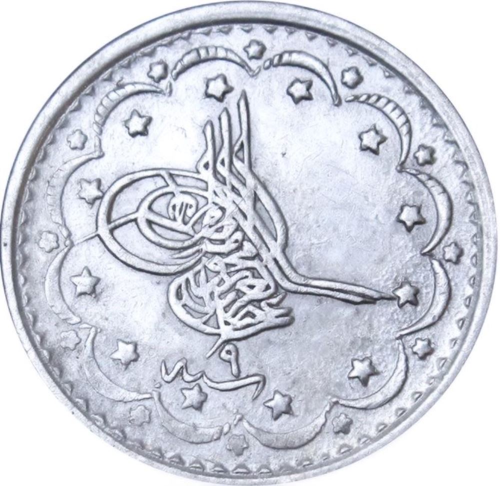 5 куруш 1277/9 Аверс