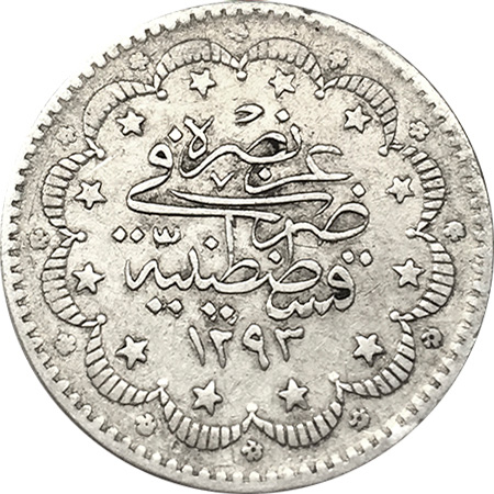 5 куруш 1293/1 Реверс