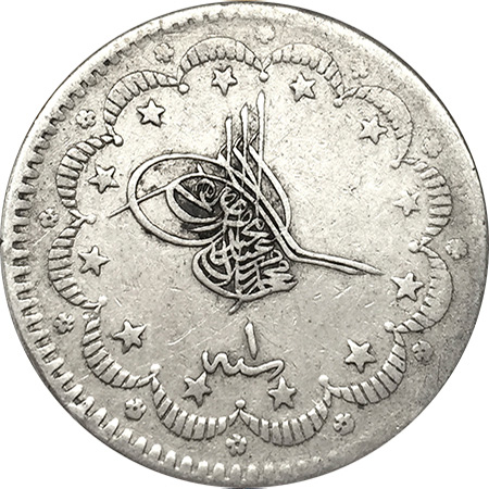 5 куруш 1293/1 Аверс