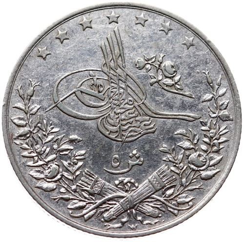 5 куруш 1293/10 Аверс
