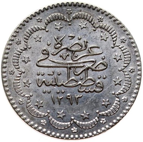 5 куруш 1293/11 Реверс