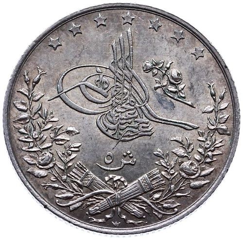 5 куруш 1293/11 Аверс