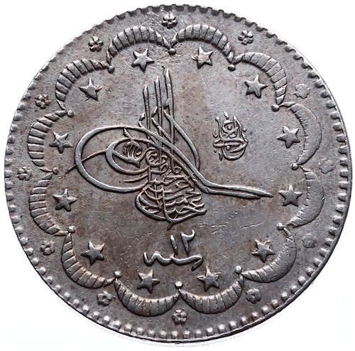 5 куруш 1293/12 Аверс