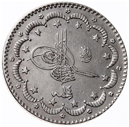 5 куруш 1293/14 Аверс