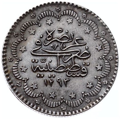 5 куруш 1293/16 Реверс