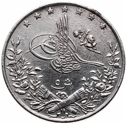 5 куруш 1293/16 Аверс