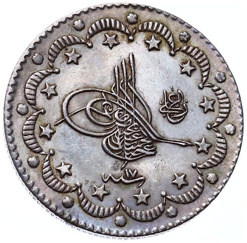 5 куруш 1293/17 Аверс