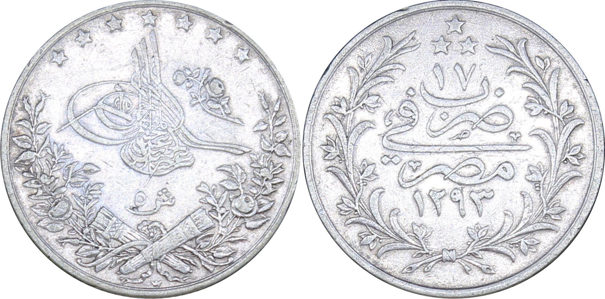 5 куруш 1293/17