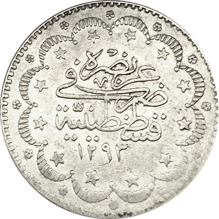 5 куруш 1293/19 Реверс