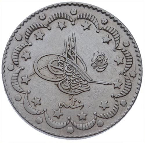 5 куруш 1293/20 Аверс