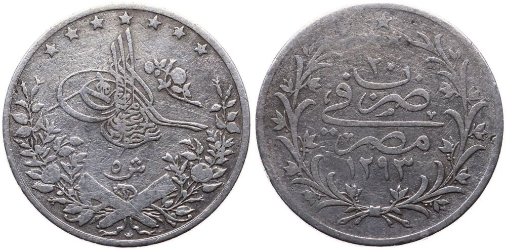 5 куруш 1293/20