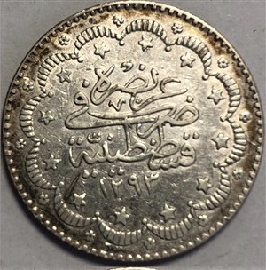 5 куруш 1293/21 Реверс