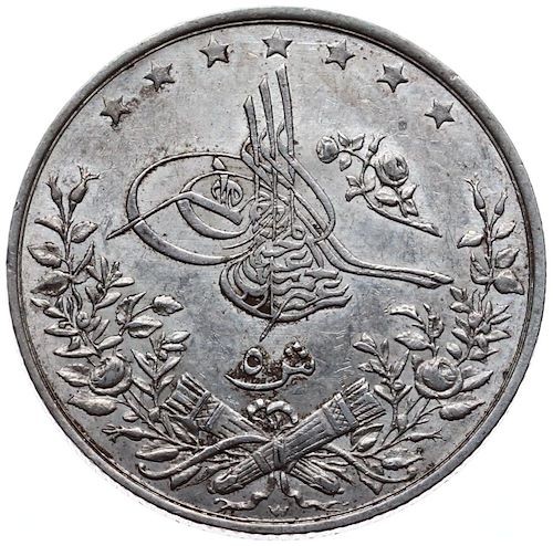 5 куруш 1293/21 Аверс