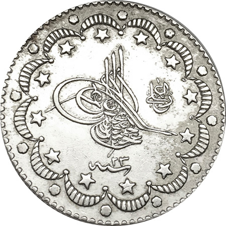 5 куруш 1293/23 Аверс