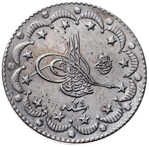 5 куруш 1293/24 Аверс