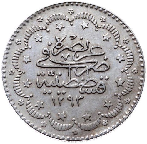 5 куруш 1293/25 Реверс