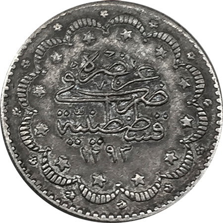 5 куруш 1293/27 Реверс