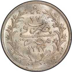 5 куруш 1293/27 Реверс