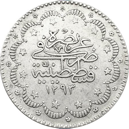 5 куруш 1293/29 Реверс