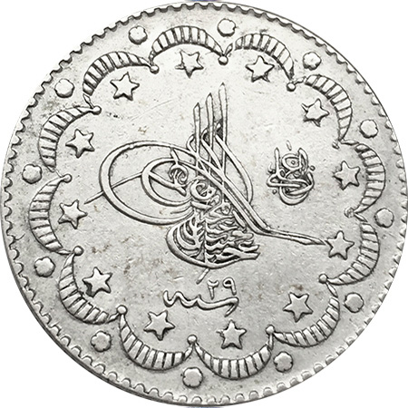 5 куруш 1293/29 Аверс