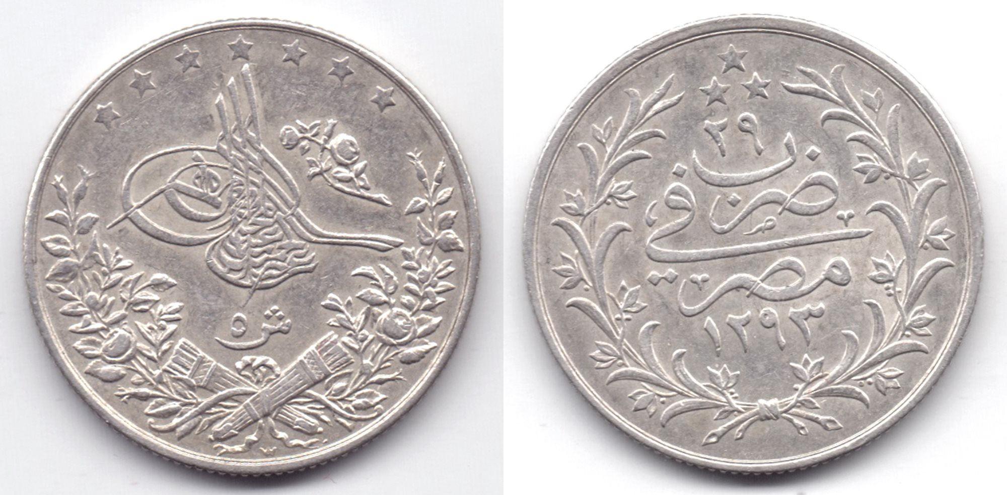 5 куруш 1293/29