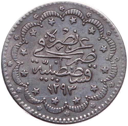 5 куруш 1293/3 Аверс