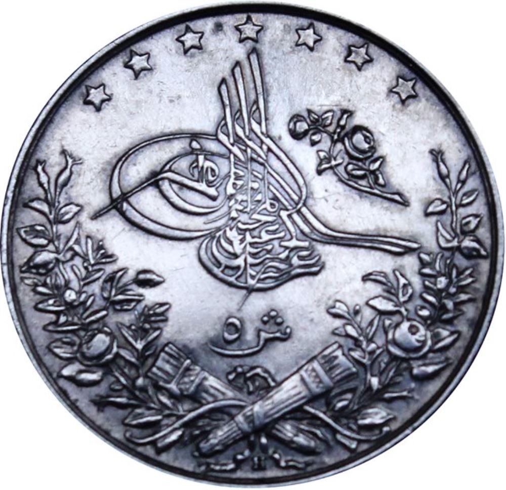 5 куруш 1293/30 Аверс