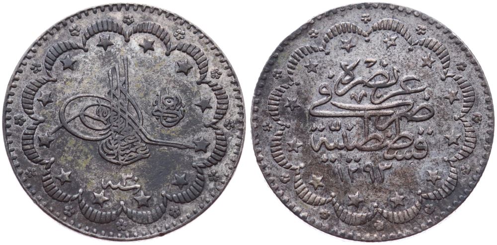 5 куруш 1293/30