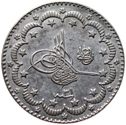 5 куруш 1293/31 Аверс