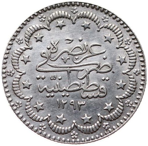 5 куруш 1293/32 Реверс