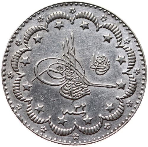 5 куруш 1293/32 Аверс