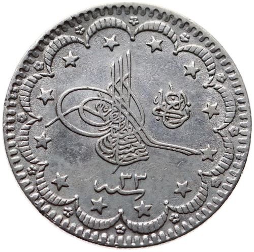 5 куруш 1293/33 Аверс