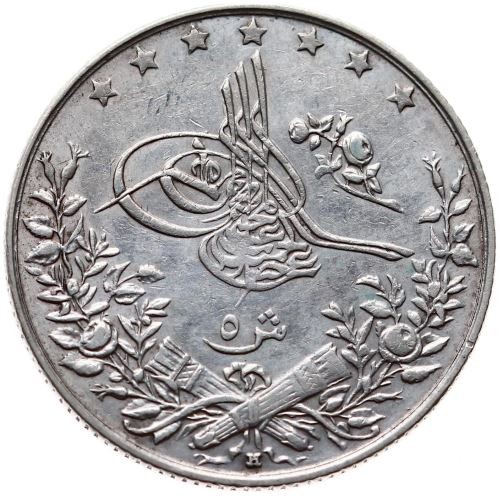5 куруш 1293/33 Аверс
