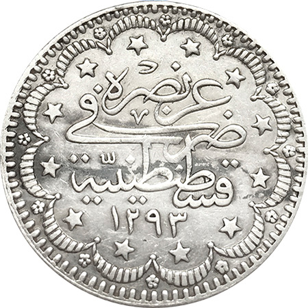 5 куруш 1293/34 Реверс