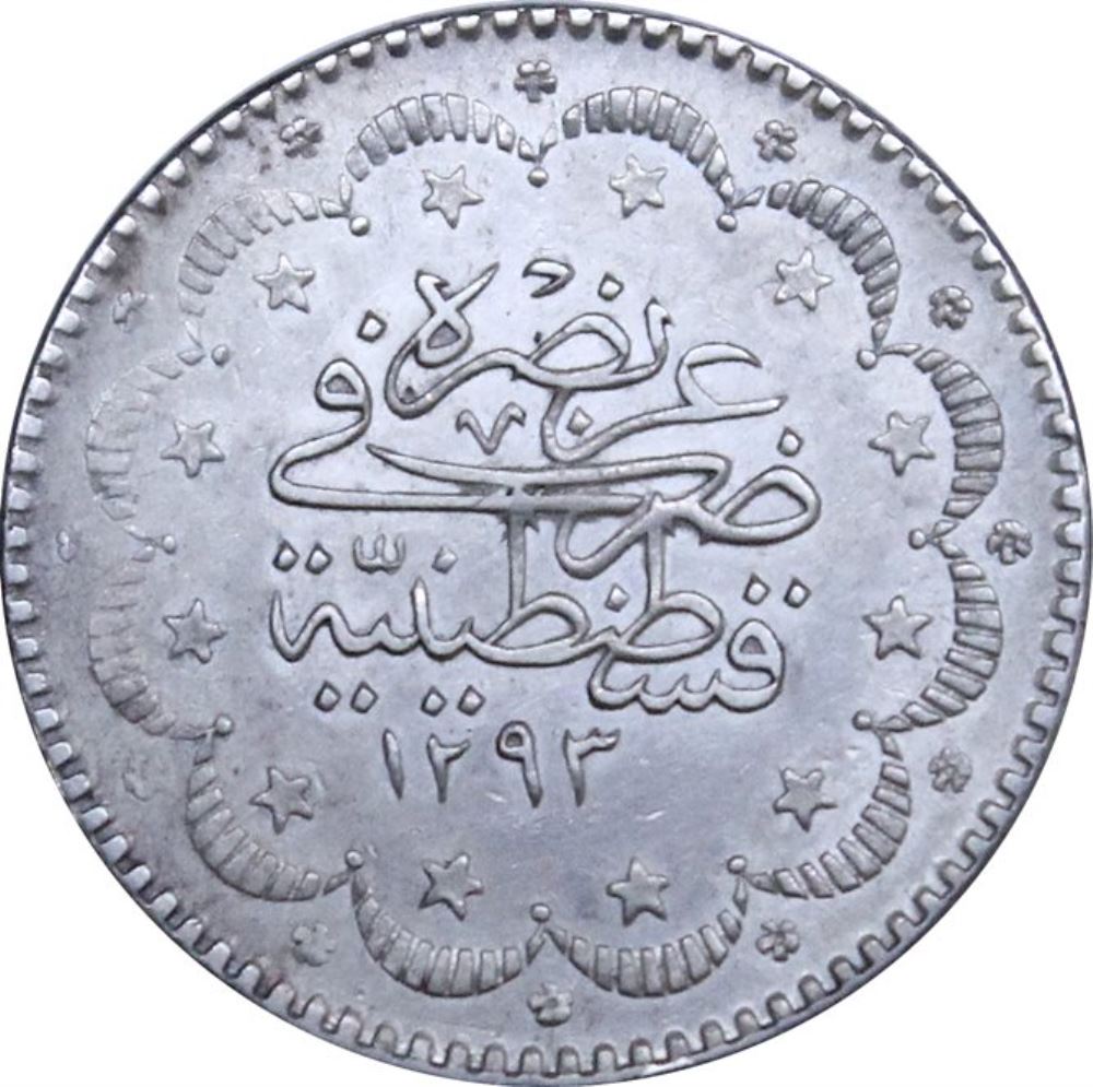 5 куруш 1293/4 Реверс