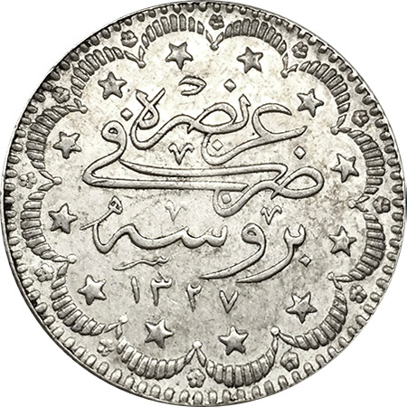 5 куруш 1327/1 Реверс