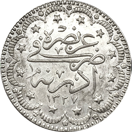 5 куруш 1327/2 Реверс