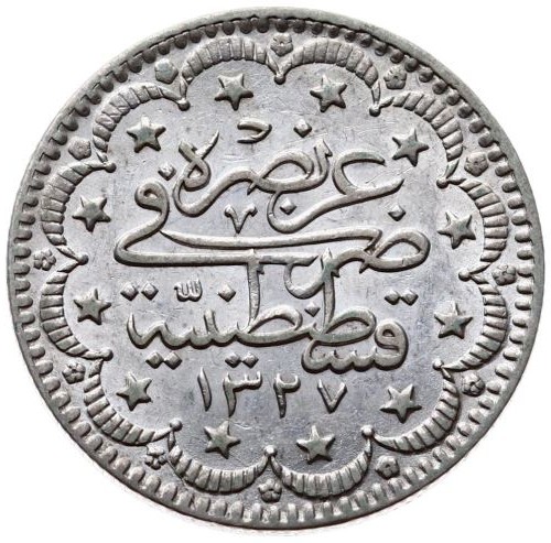 5 куруш 1327/2 Реверс