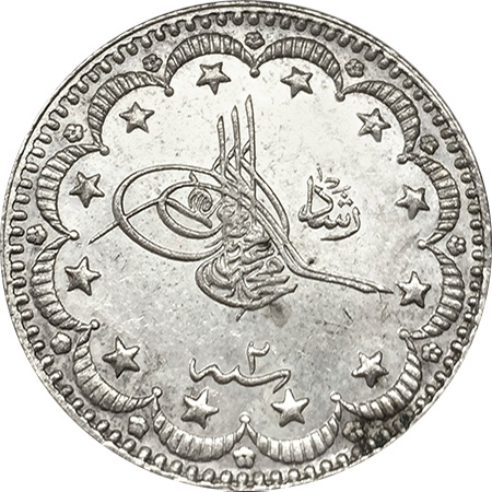 5 куруш 1327/2 Аверс