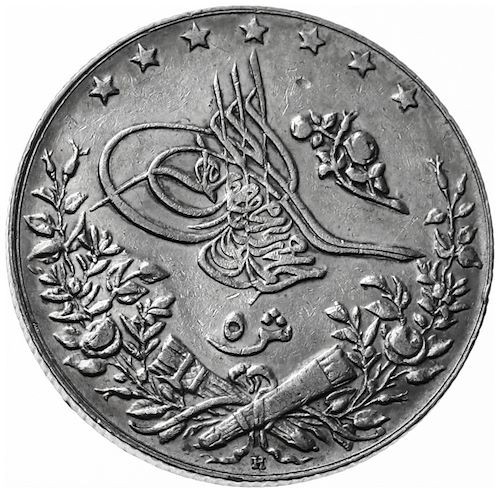 5 куруш 1327/2 Аверс