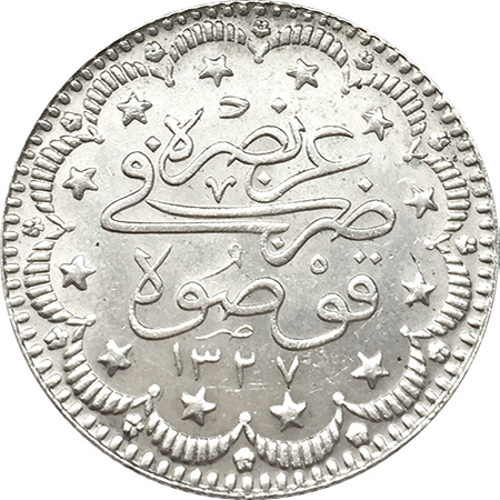 5 куруш 1327/3 Реверс